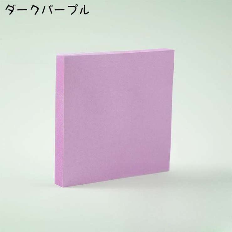 付箋 10個セット 付箋紙 | PlusNao | 詳細画像11 