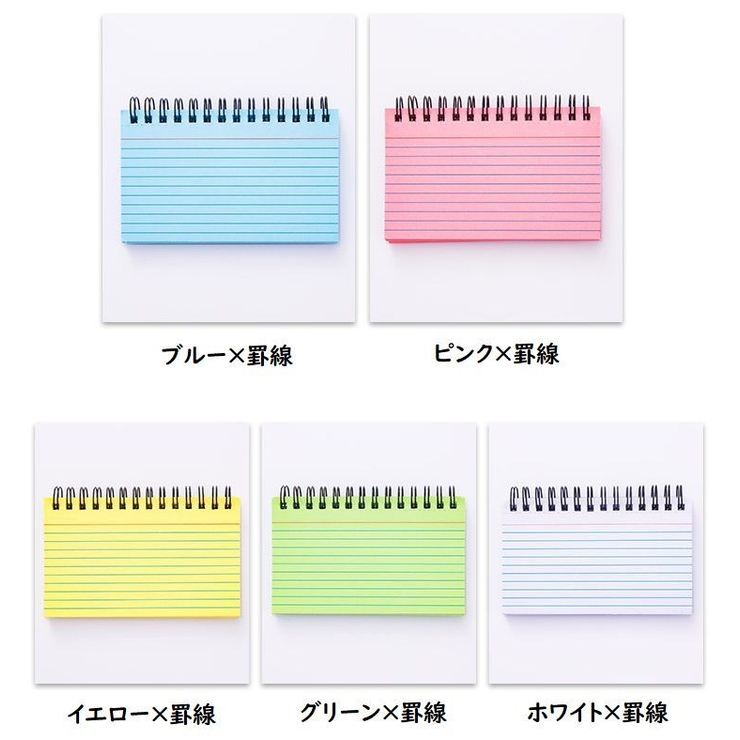 メモ帳 リング ポータブルメモ | PlusNao | 詳細画像18 