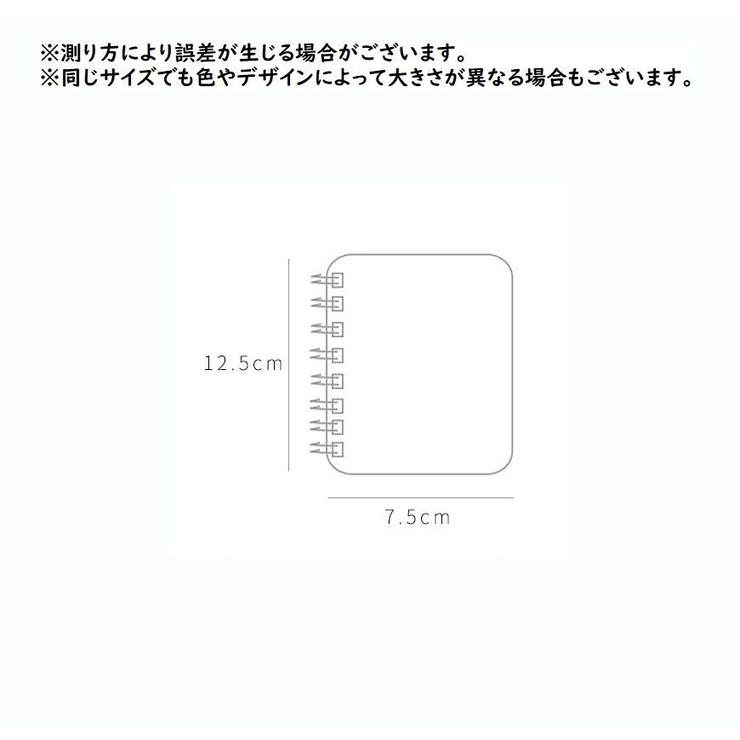 メモ帳 リング ポータブルメモ | PlusNao | 詳細画像20 
