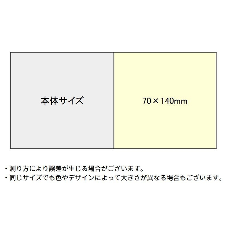 メモ帳 50枚 ミニサイズ | PlusNao | 詳細画像12 