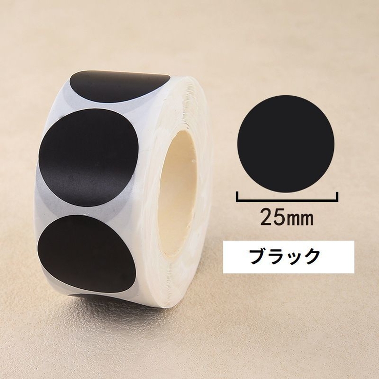 ディオールシール1ロール1000枚 1ロール/ディオールシール1000枚