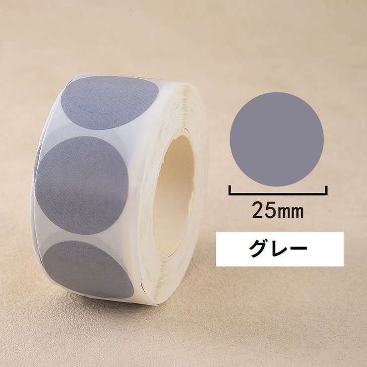 ディオールシール1ロール1000枚 71CaA1UMMZL._UF894,1000_QL80_.jpg