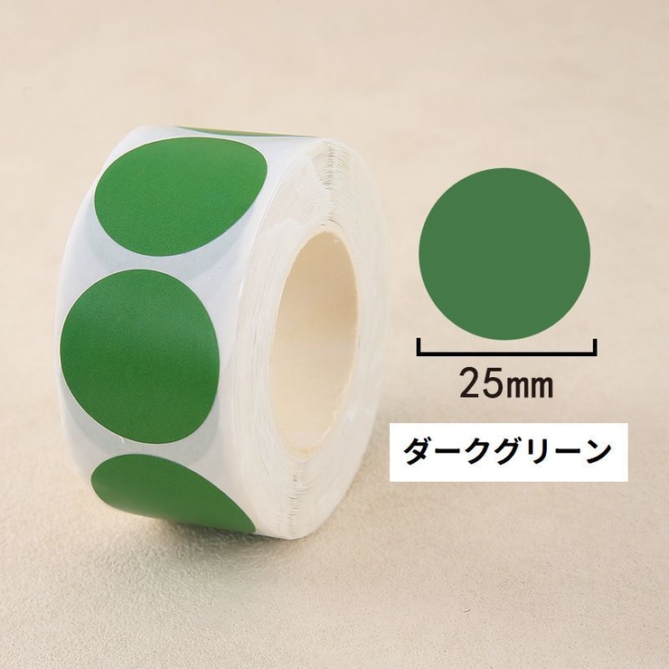 ロールシール 1巻500枚 マーカーシール | PlusNao | 詳細画像15 