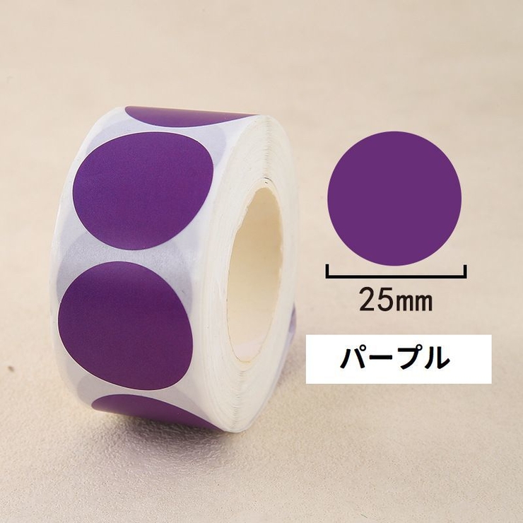 ロールシール 1巻500枚 マーカーシール[品番：FQ000238529