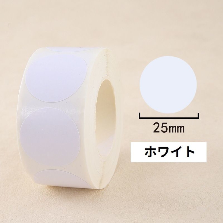 ロールシール 1巻500枚 マーカーシール[品番：FQ000238529