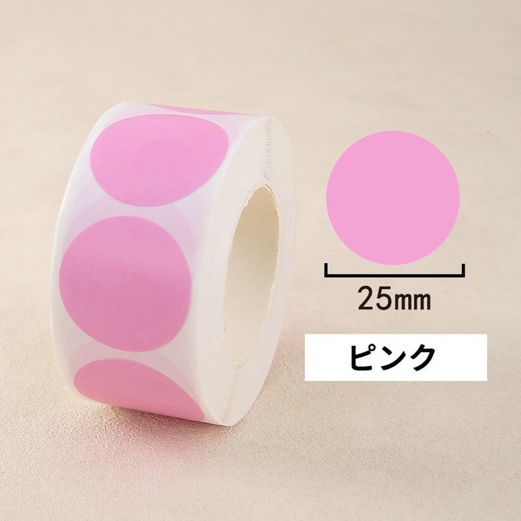 ロールシール 1巻500枚 マーカーシール | PlusNao | 詳細画像8 