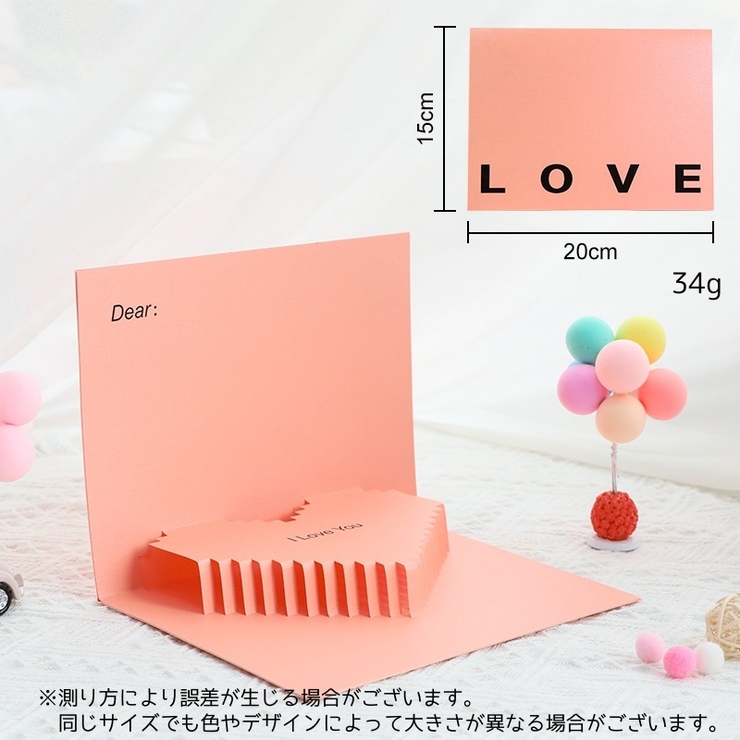 グリーティングカード メッセージカード バレンタインデー | PlusNao | 詳細画像7 