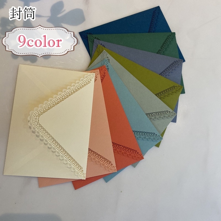 封筒 レター用品 手紙用品 | PlusNao | 詳細画像1 