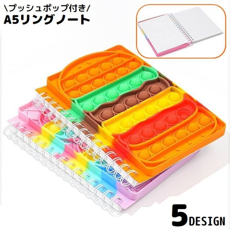 ミニノート A5 横罫線 | PlusNao | 詳細画像1 