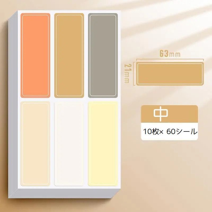 ラベルシール 名前シール ネームシール | PlusNao | 詳細画像11 