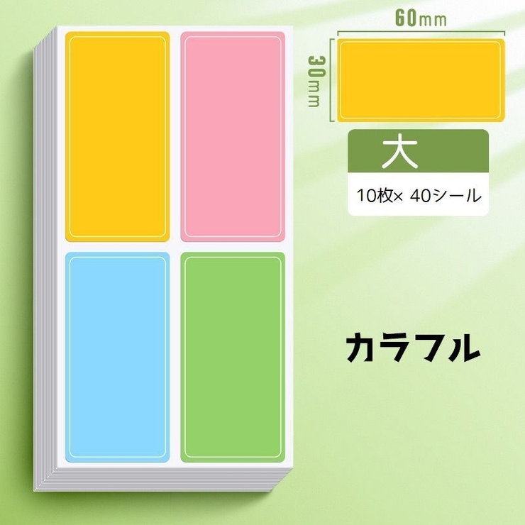 ラベルシール 名前シール ネームシール | PlusNao | 詳細画像7 