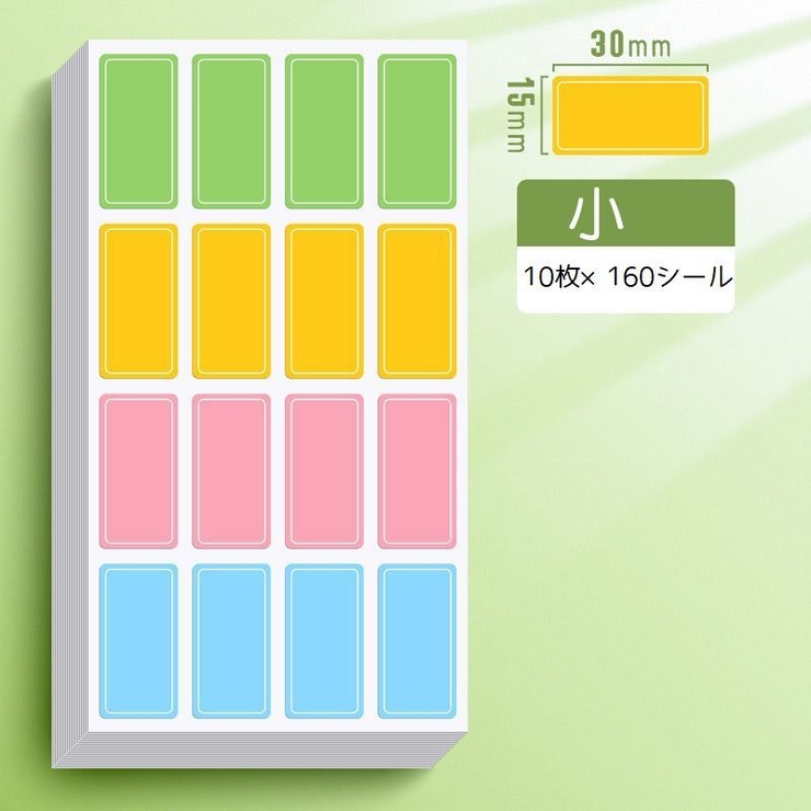 ラベルシール 名前シール ネームシール | PlusNao | 詳細画像9 