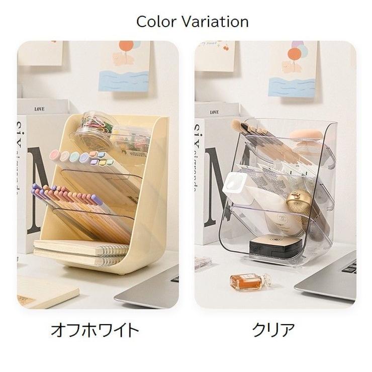 卓上収納ケース 収納ボックス 文房具収納 | PlusNao | 詳細画像14 