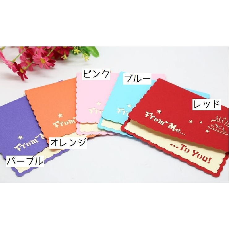 バースデーカード グリーティングカード 誕生日カード | PlusNao | 詳細画像11 