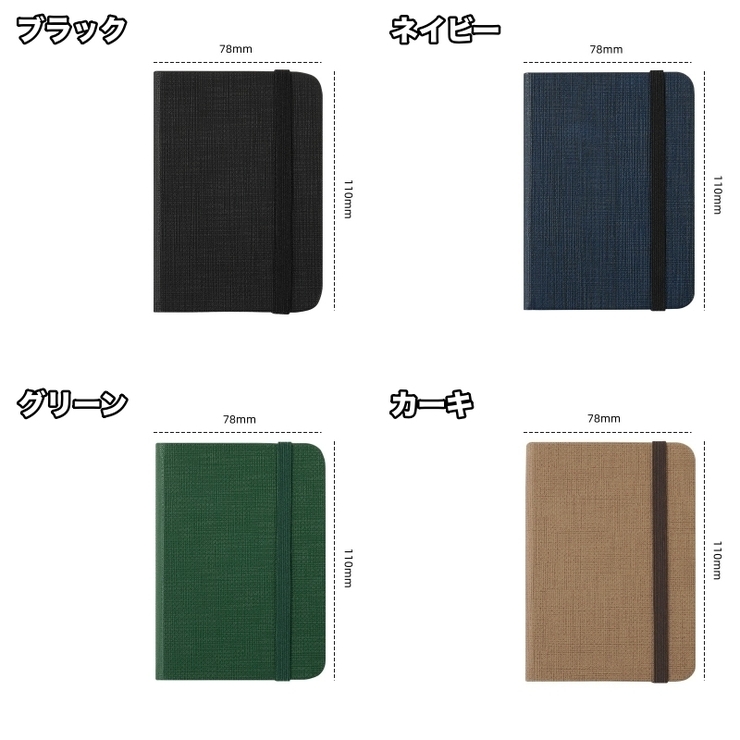 ミニノート A7 ストラップ | PlusNao | 詳細画像15 