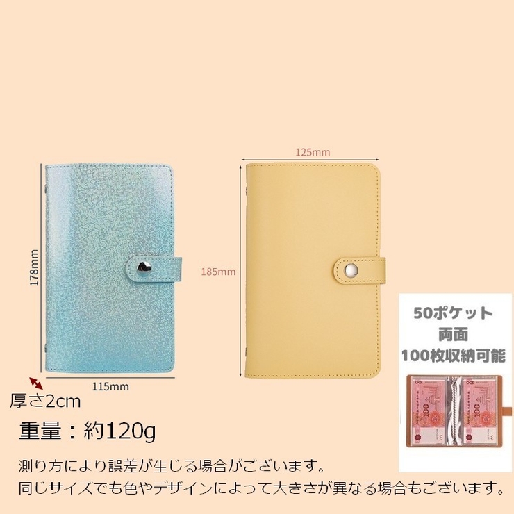 貯金ファイル お札ファイル A6 | PlusNao | 詳細画像20 
