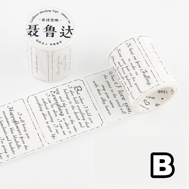 マスキングテープ 英字 ステッカー | PlusNao | 詳細画像13 
