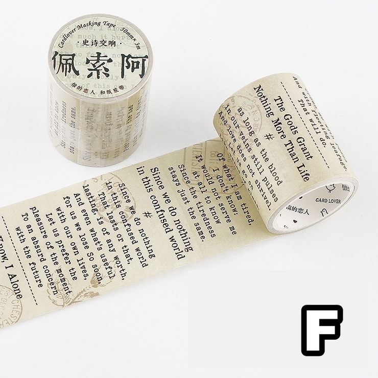 マスキングテープ 英字 ステッカー | PlusNao | 詳細画像17 
