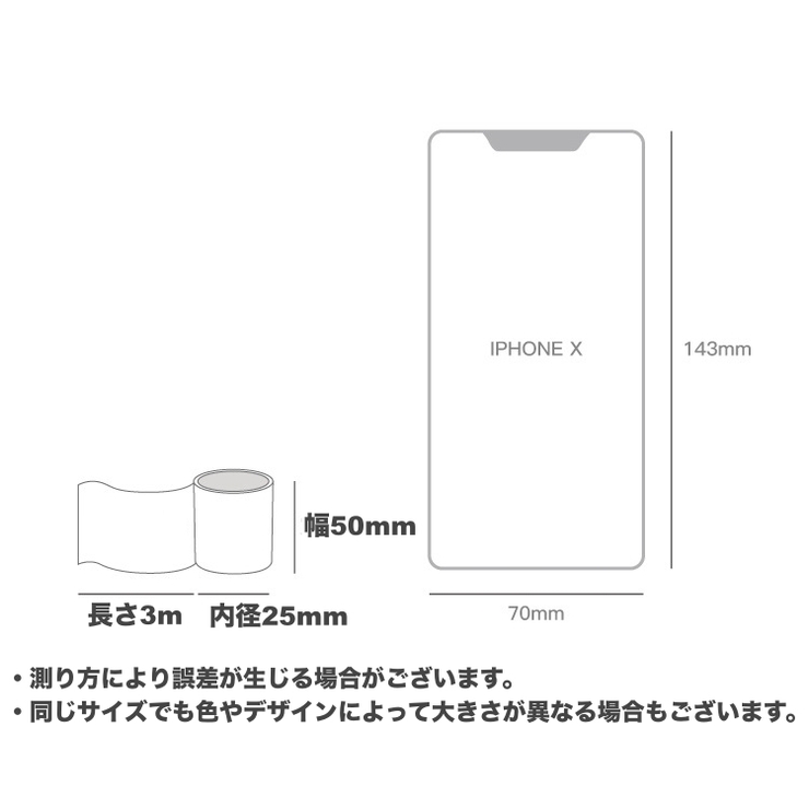 マスキングテープ 英字 ステッカー | PlusNao | 詳細画像18 