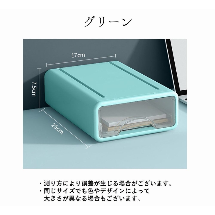 小物収納ケース レターケース 小物入れ | PlusNao | 詳細画像16 