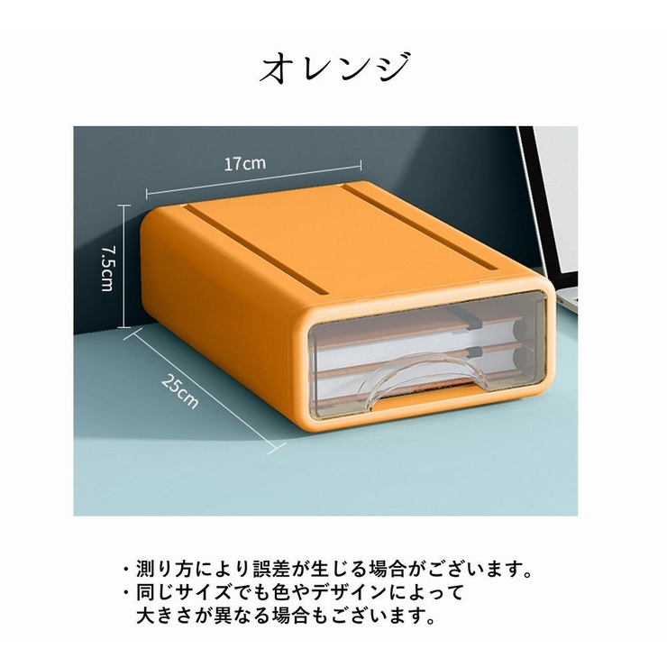 小物収納ケース レターケース 小物入れ | PlusNao | 詳細画像17 