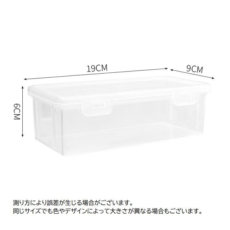 文具収納ケース 2個セット 収納ボックス[品番：FQ000237675]｜PlusNao