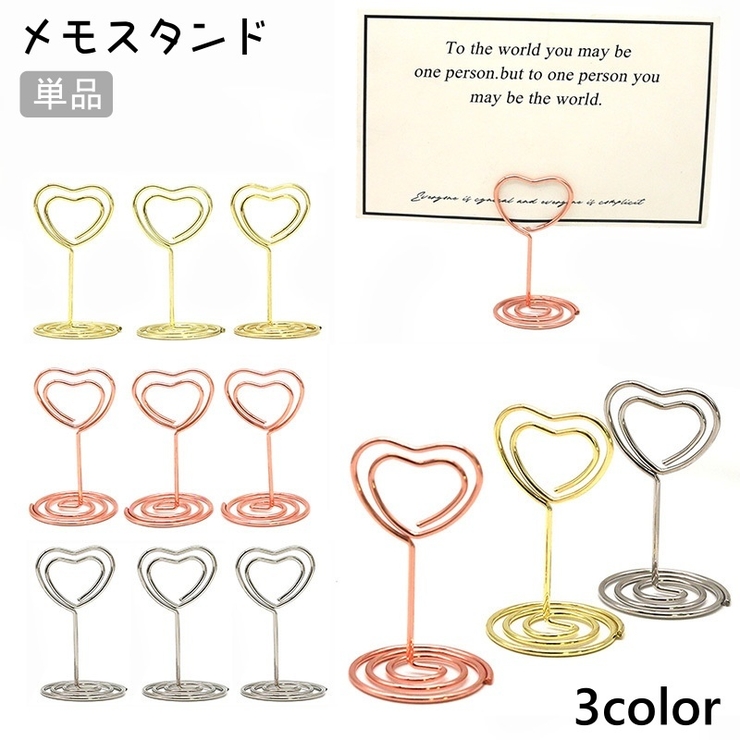 メモスタンド 単品 カードスタンド | PlusNao | 詳細画像1 