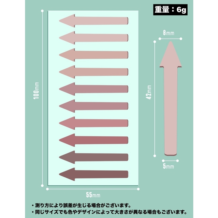 付箋 フィルムふせん 矢印 | PlusNao | 詳細画像13 