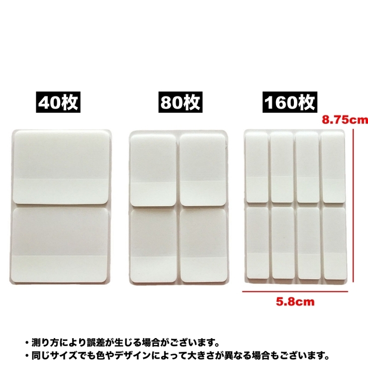 クリア付箋 ふせん 付箋 | PlusNao | 詳細画像3 