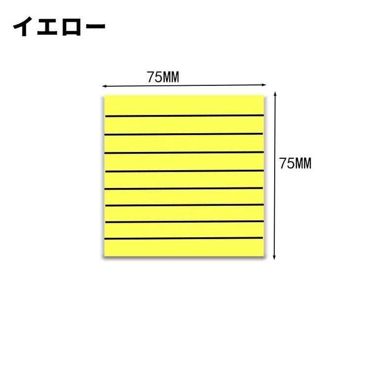 付箋 2冊セット ふせん | PlusNao | 詳細画像15 