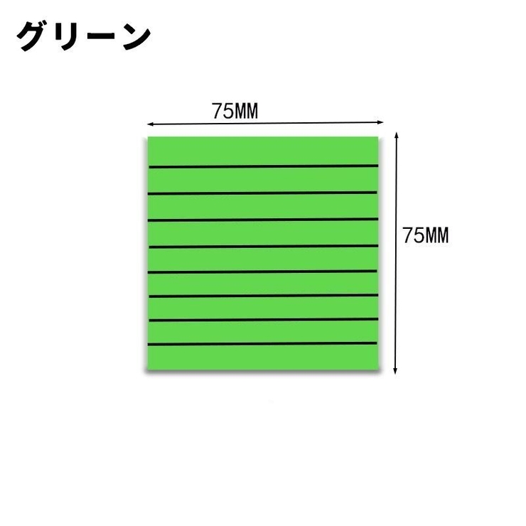 付箋 2冊セット ふせん | PlusNao | 詳細画像16 