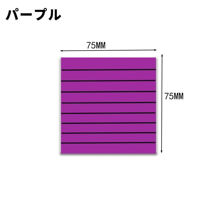 付箋 2冊セット ふせん | PlusNao | 詳細画像18 