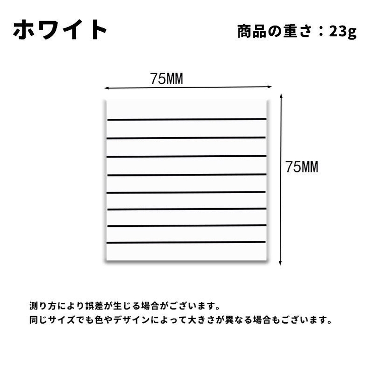 付箋 2冊セット ふせん | PlusNao | 詳細画像19 