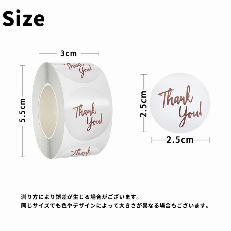 サンキューシール thankyouシール 2巻セット | PlusNao | 詳細画像7 