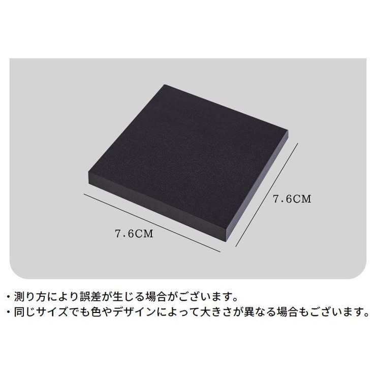 付箋 メモ帳 2冊組 | PlusNao | 詳細画像10 
