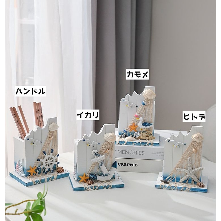 ペン立て 鉛筆立て ペンスタンド | PlusNao | 詳細画像11 