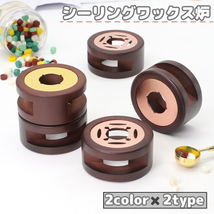 シーリングワックス炉 単品 1個 | PlusNao | 詳細画像1 