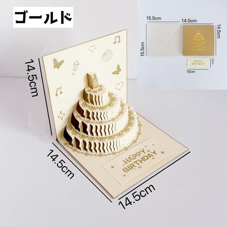 バースデーカード グリーティングカード メッセージカード | PlusNao | 詳細画像7 