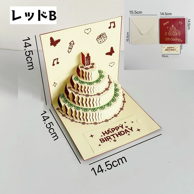 バースデーカード グリーティングカード メッセージカード | PlusNao | 詳細画像9 