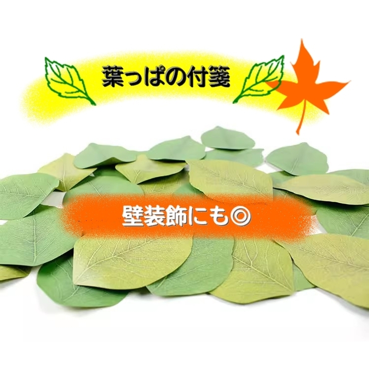 付箋 ふせん 伝言メモ | PlusNao | 詳細画像11 
