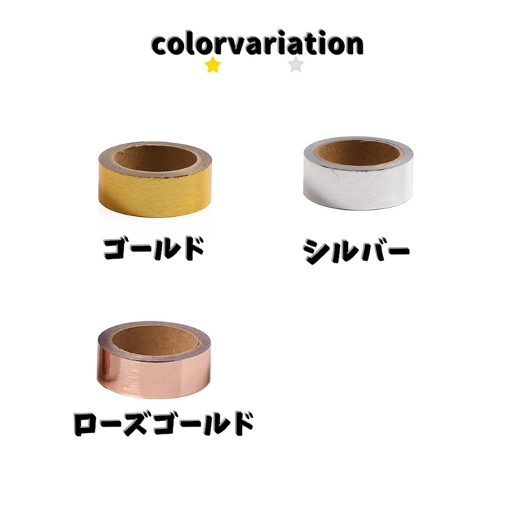 マスキングテープ 粘着テープ 紙テープ | PlusNao | 詳細画像12 
