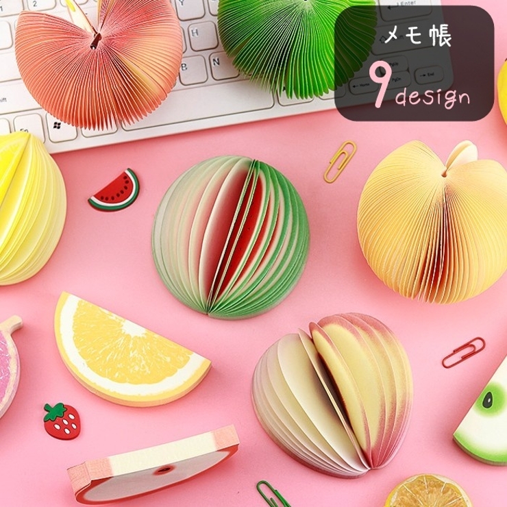 メモ帳 文房具 紙物雑貨[品番：FQ000231540]｜PlusNao（プラスナオ