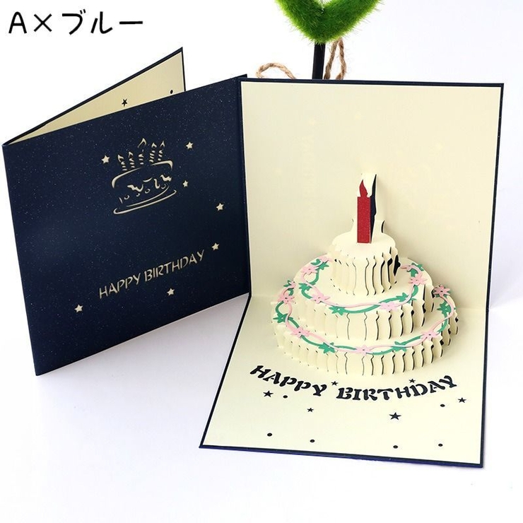 バースデーカード 誕生日カード グリーティングカード | PlusNao | 詳細画像13 