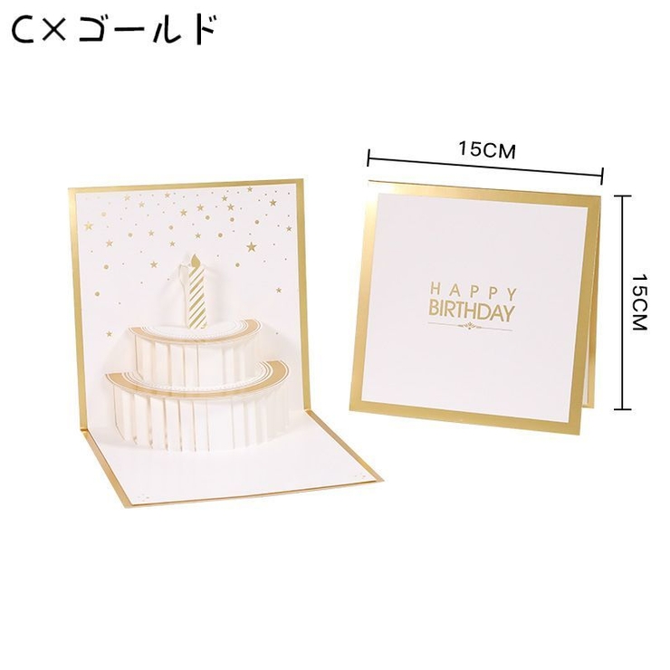 バースデーカード 誕生日カード グリーティングカード | PlusNao | 詳細画像16 