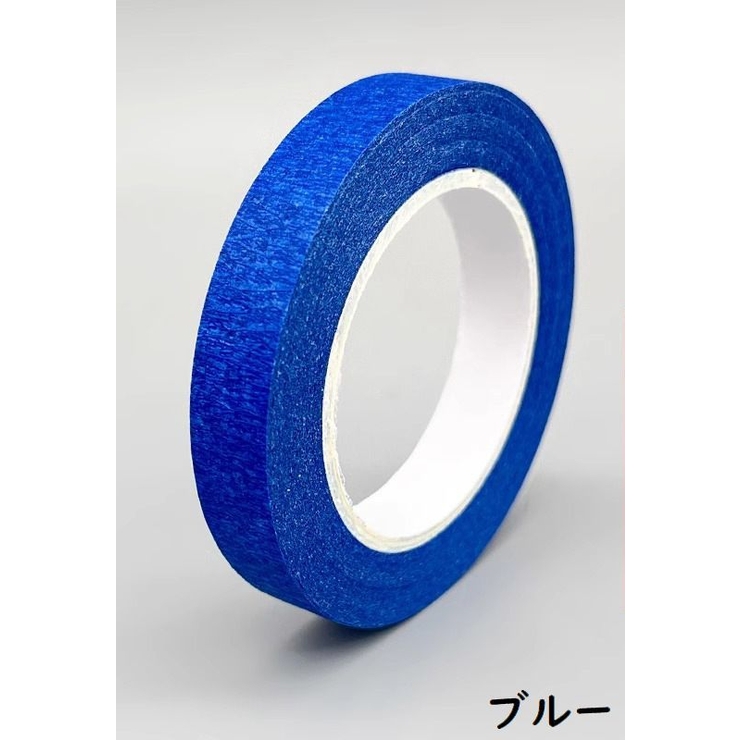 マスキングテープ 8巻セット 幅15mm | PlusNao | 詳細画像8 