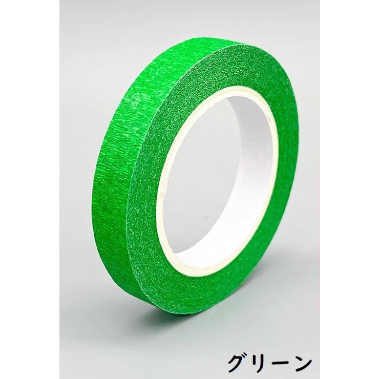 マスキングテープ 8巻セット 幅15mm | PlusNao | 詳細画像9 