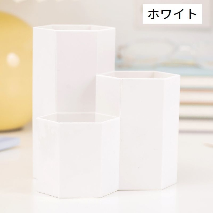 ペン立て ペンスタンド 鉛筆立て | PlusNao | 詳細画像10 