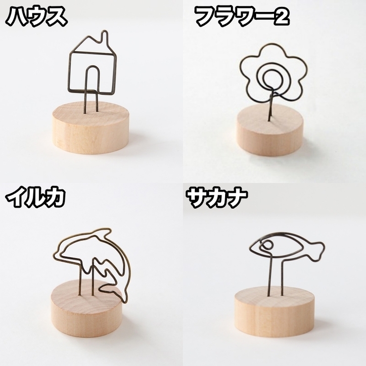 メモスタンド メモクリップ カードホルダー | PlusNao | 詳細画像8 