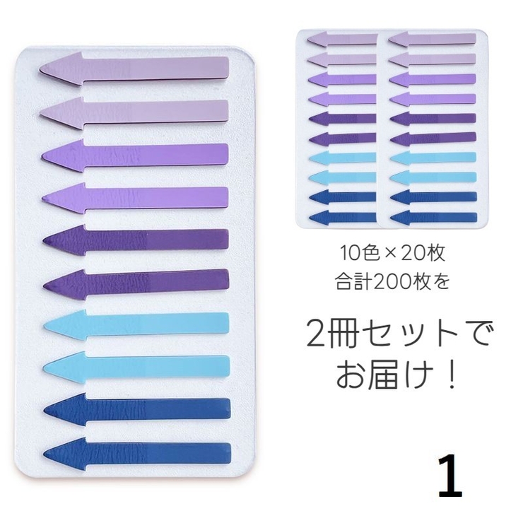 付箋 フィルム ふせん | PlusNao | 詳細画像8 