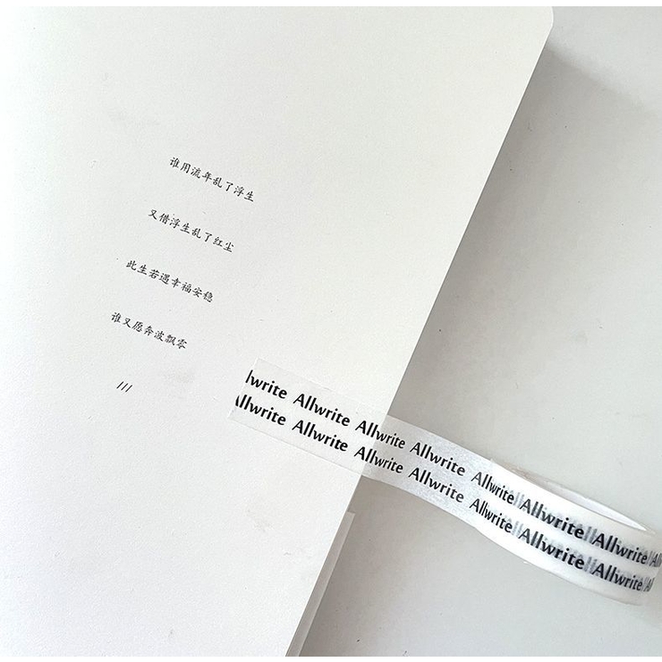 マスキングテープ 2個セット 紙テープ | PlusNao | 詳細画像4 